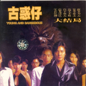 70hinese浓毛老太HD
