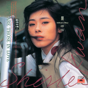 70hinese浓毛老太HD
